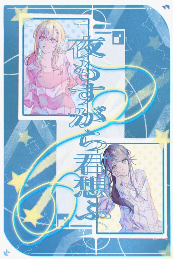 无题