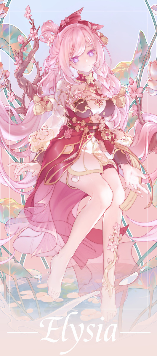 盛夏
