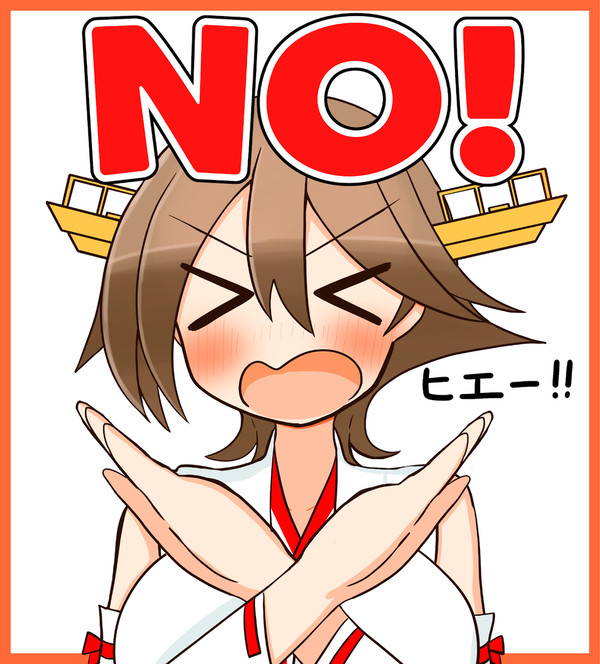 比叡ちゃん