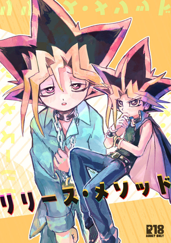 7/7新刊 Lucky Card! 7