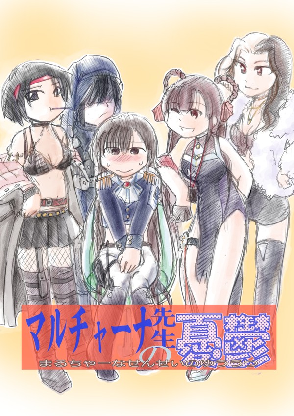 新刊＠ニケオンリー５月４日