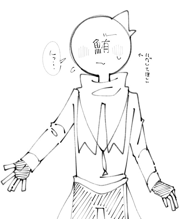 夢