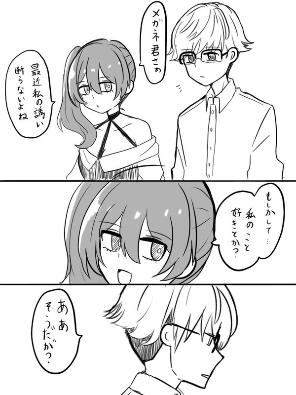 フリーレンカプ漫画まとめ