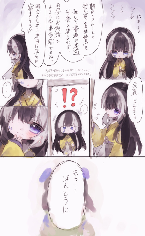 おたんじおうびおめでとうございます！