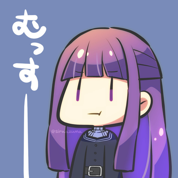 フェルン