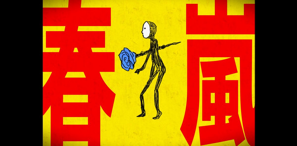 雨穴さん春嵐のMVにいましたよね？？