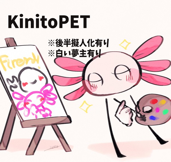 KinitoPET
