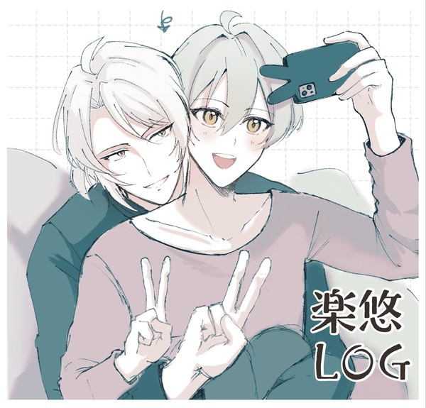 楽悠log