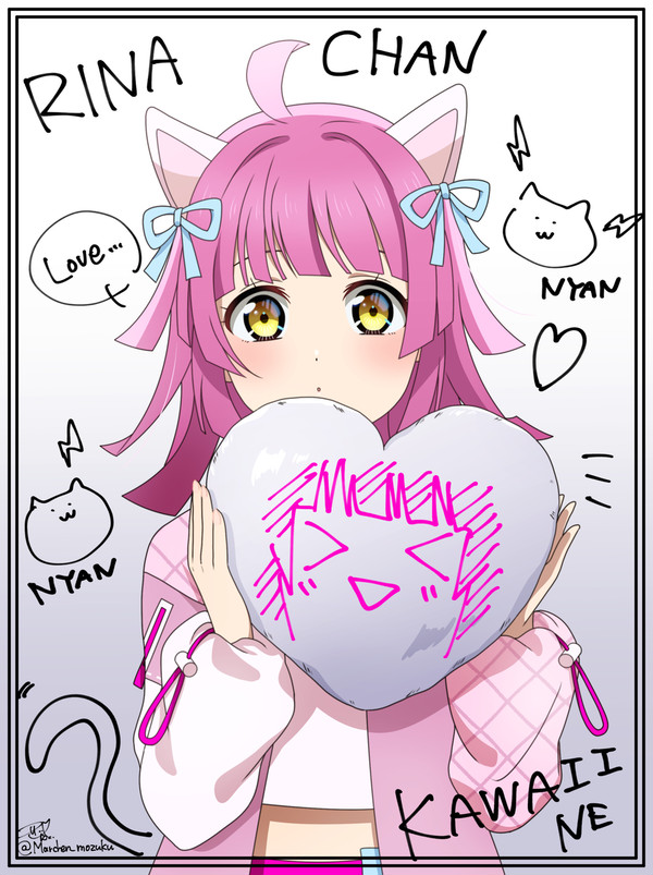 りな子………