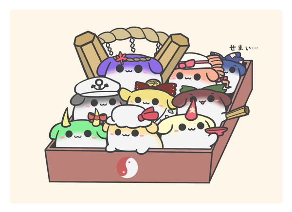 箱入りすくすく - 1/1