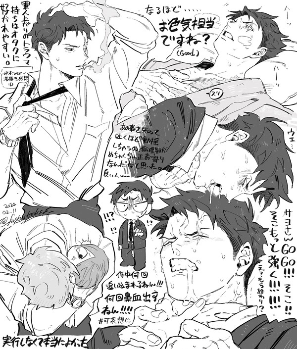 ゲ謎の描きたかった部分らくがき。