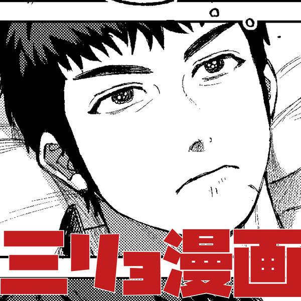 『いいものあげる！』