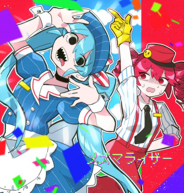 メズマライザー