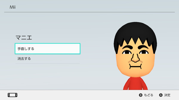 マニエ チョン Mii (スイッチ)