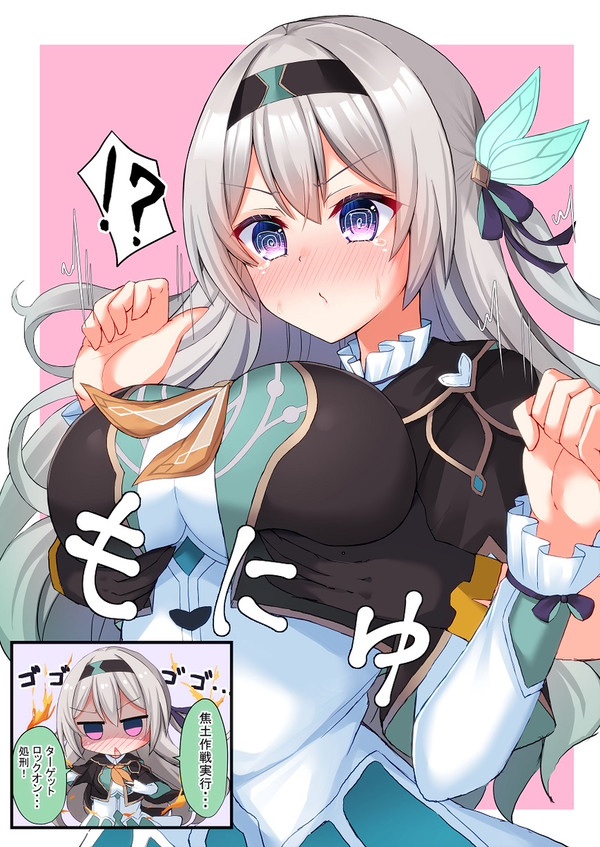 ホタルちゃんにセクハラしたら本気で怒られる絵