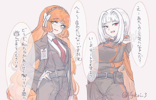 ⛪️ちゃんと🐰ちゃんに取り合われたい♡