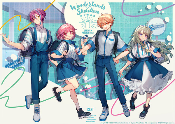 ローソン×プロセカ
