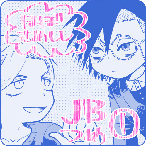 JBらくがきつめその１