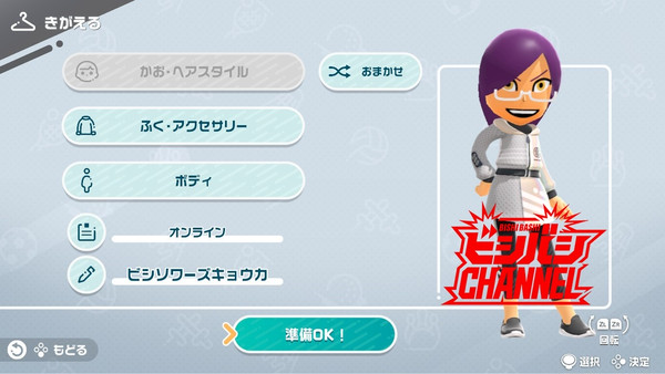 ビシソワーズキョウカ Miiビシバシスポッコスクエア
