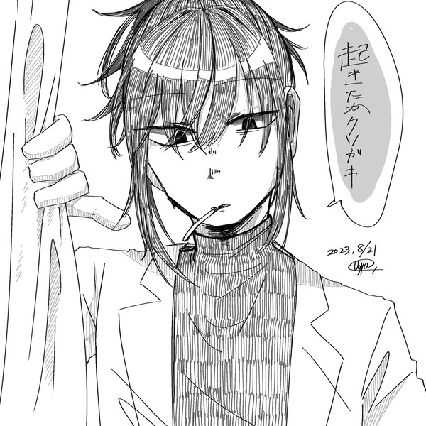 闇鍋①