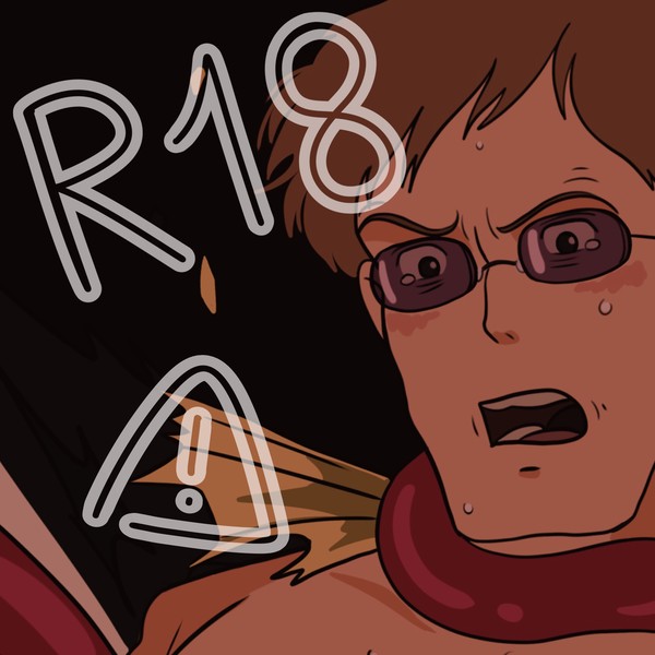 R18 - ムスカ