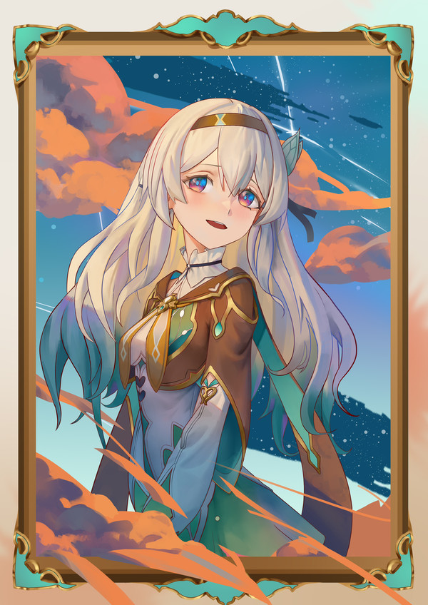 流萤