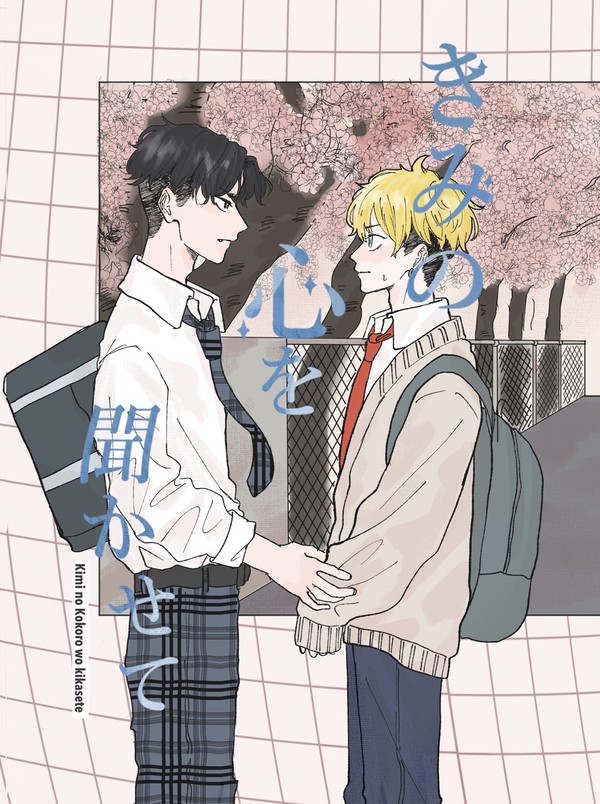 【0504スパコミ】新刊通販（再開）のお知らせ