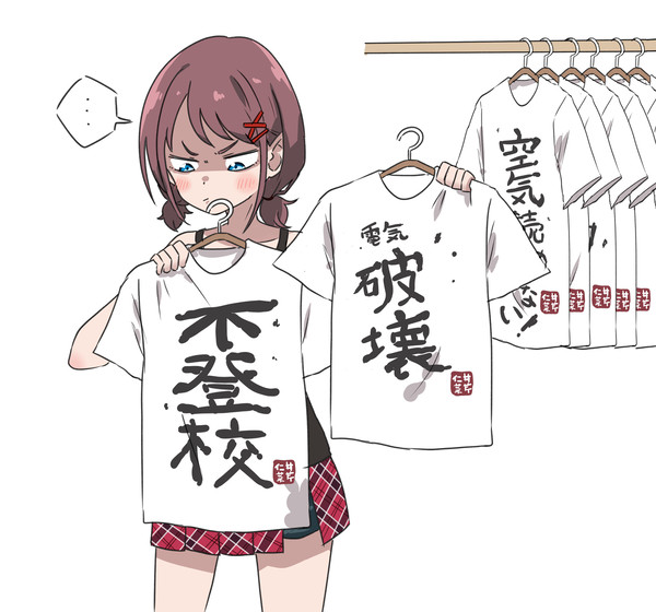 ニナチャン