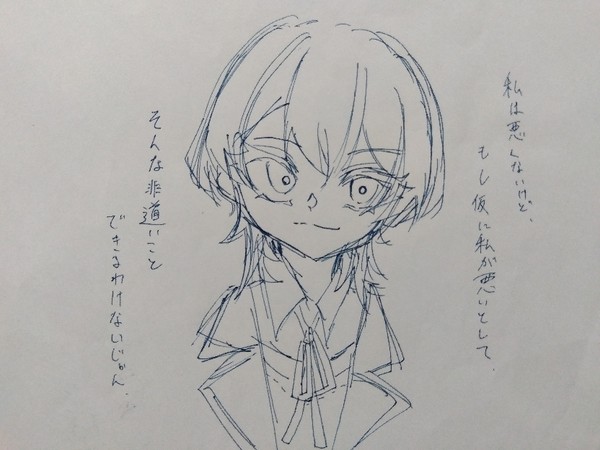 リアルで描いたヤツ