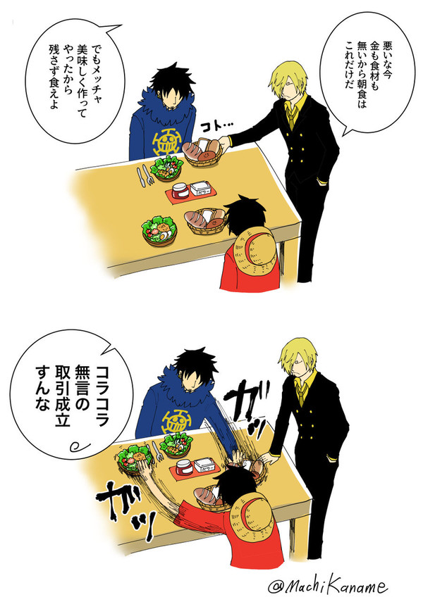 ワンピまとめです