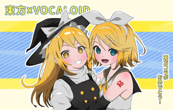 東方コラボおめでとう!!!