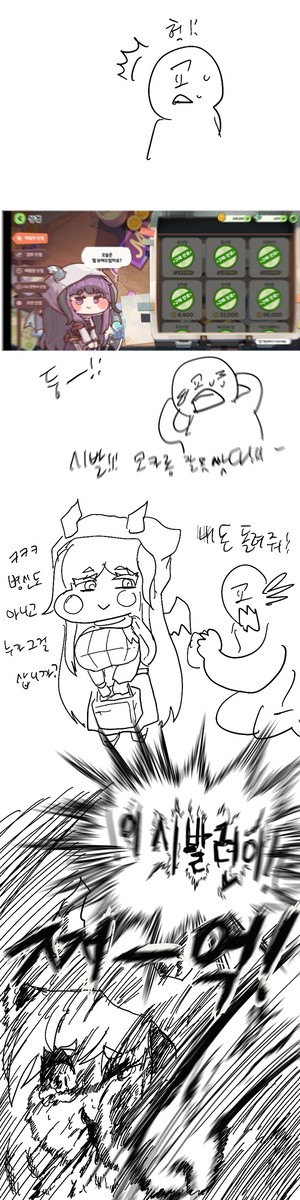 개따먹히는 시스트
