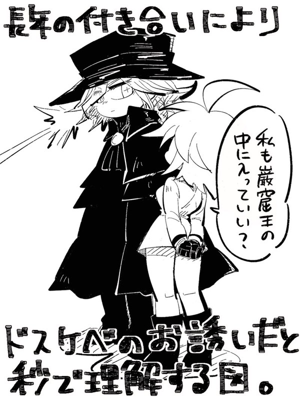 ぐだ♀エド色々