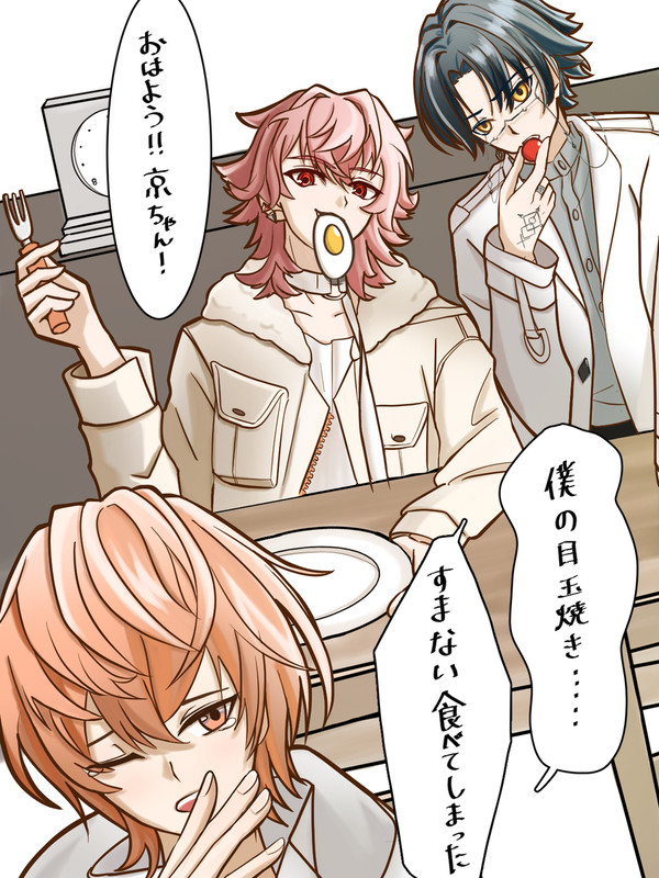 寝坊