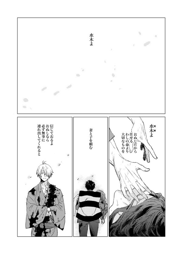 ゲ謎短編漫画まとめ