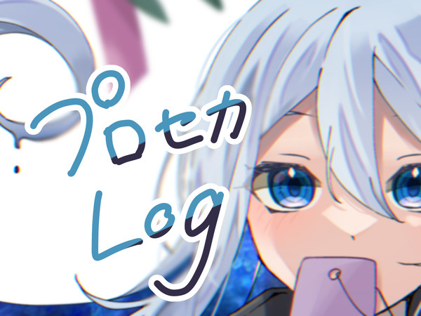 プセログ