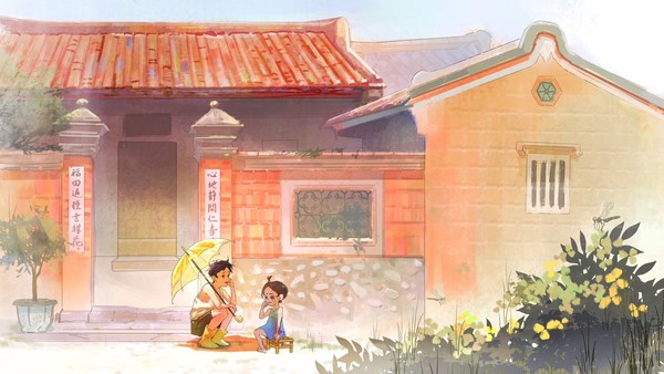 椅仔姑