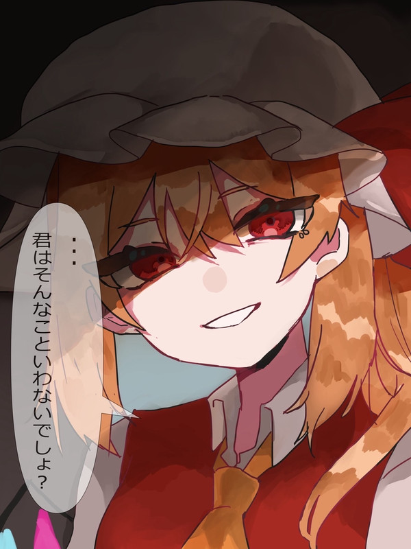 君はそんな事言わないでしょ?