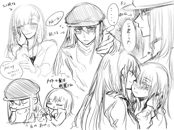 カイトさん夢