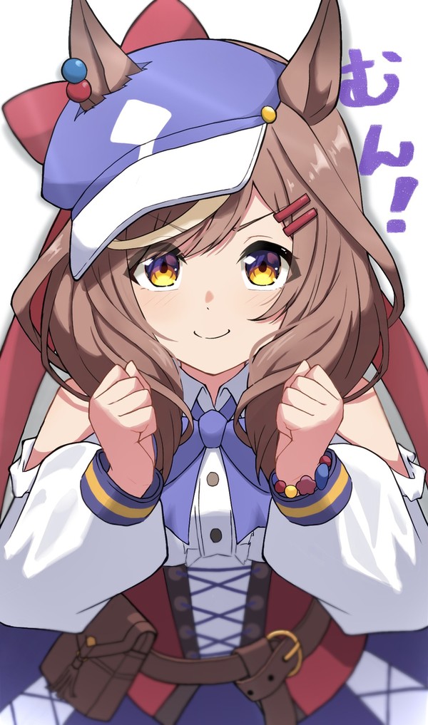 むん！