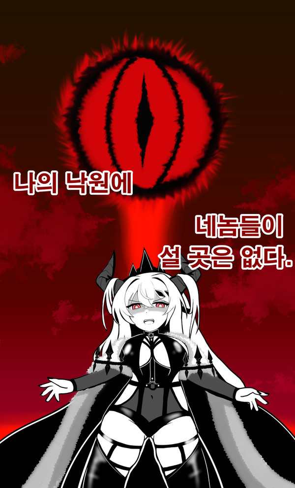 프레스티지 에클레시아