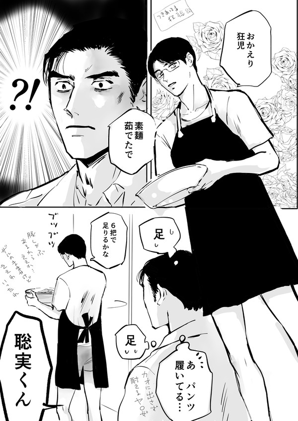 ログ