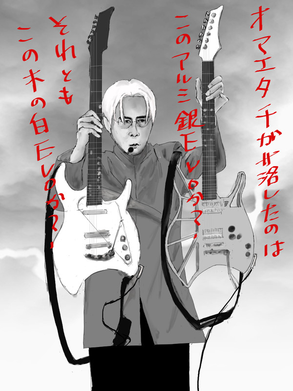 白EVO