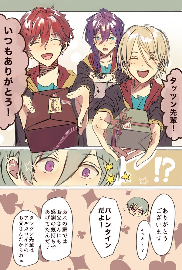 巽マヨログ