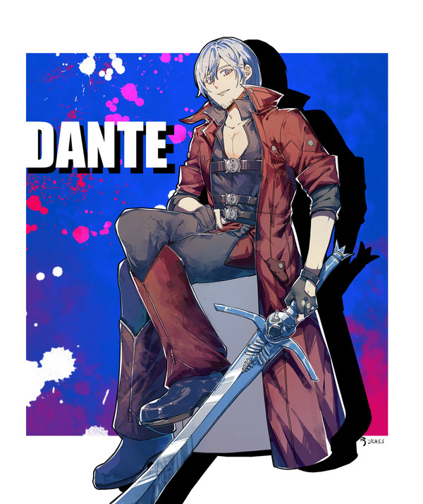 dmc log