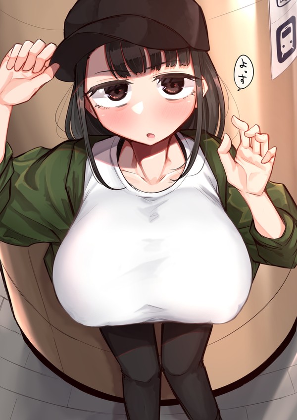 待ち合わせ→お出かけ→🍼👌