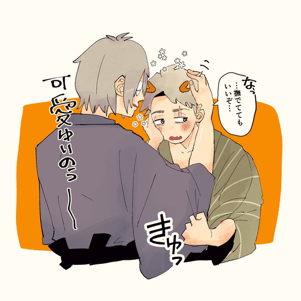 水神水木まとめ【父水】