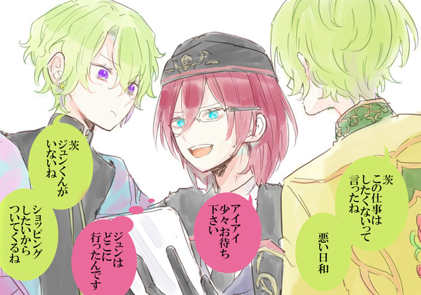 弓茨ひよ茨まとめ
