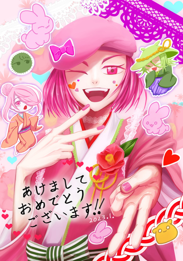 去年