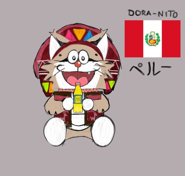 do you want an inca?